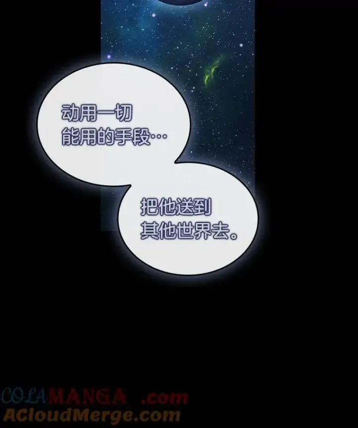 《全知读者视角》202.重读图73