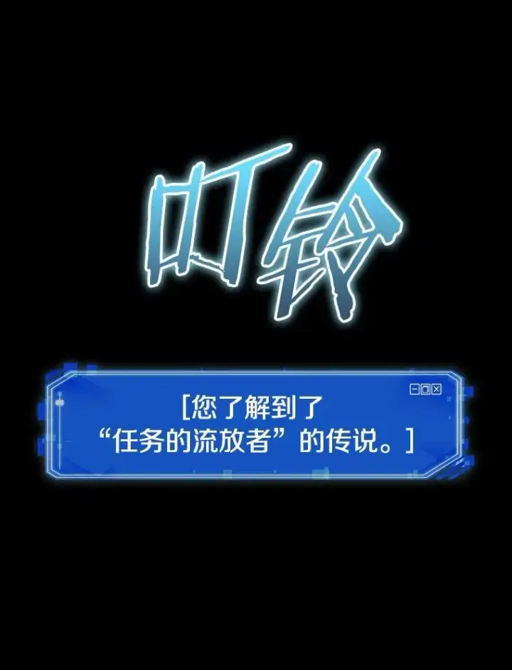 《全知读者视角》202.重读图74