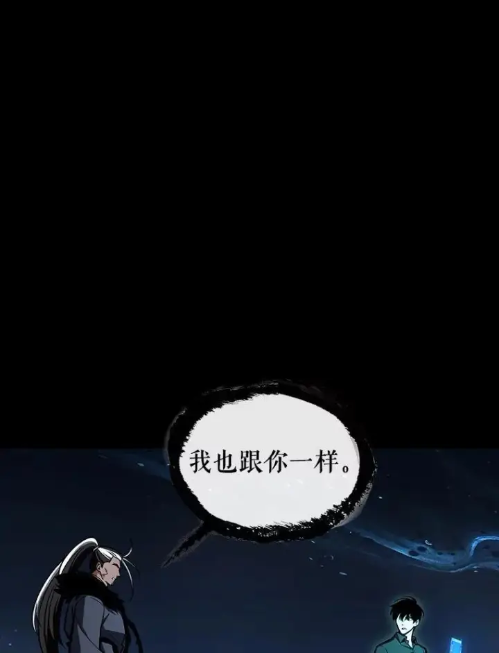《全知读者视角》202.重读图78