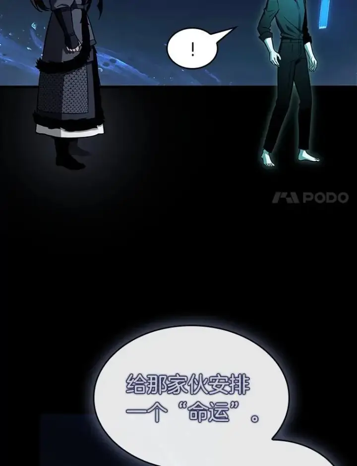 《全知读者视角》202.重读图79