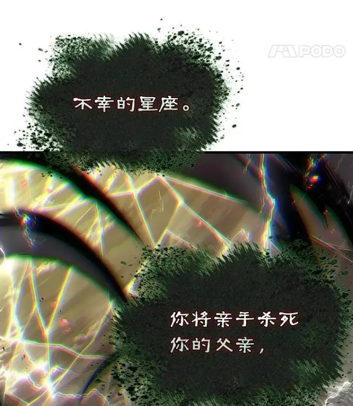 《全知读者视角》202.重读图8