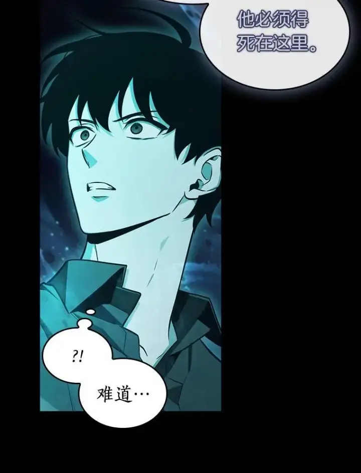 《全知读者视角》202.重读图80