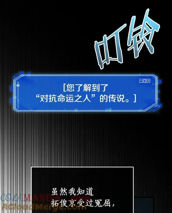《全知读者视角》202.重读图81