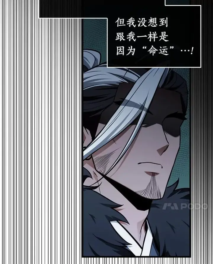 《全知读者视角》202.重读图82