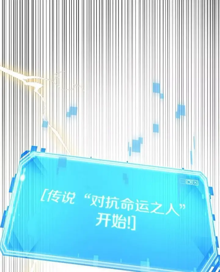 《全知读者视角》202.重读图83