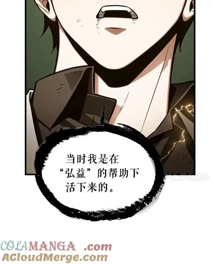 《全知读者视角》202.重读图89