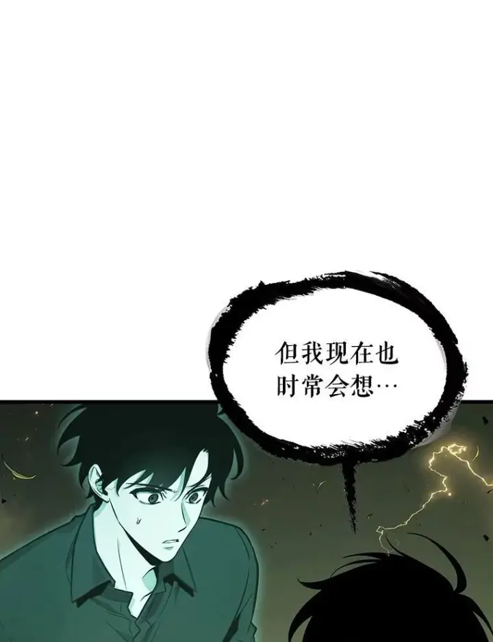 《全知读者视角》202.重读图90