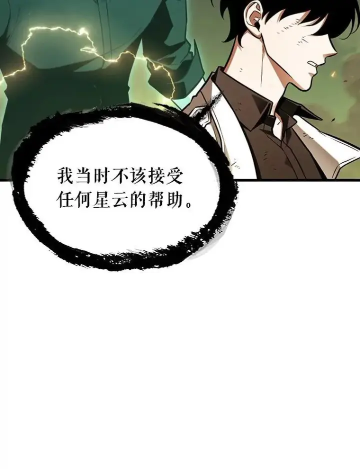《全知读者视角》202.重读图91