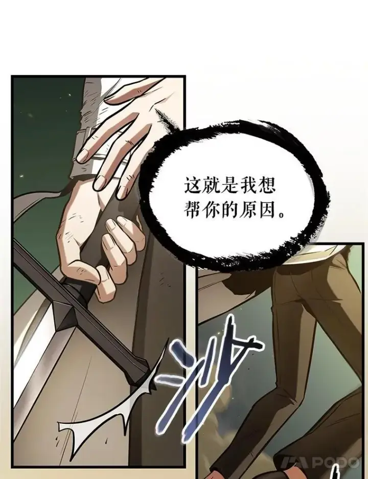 《全知读者视角》202.重读图92