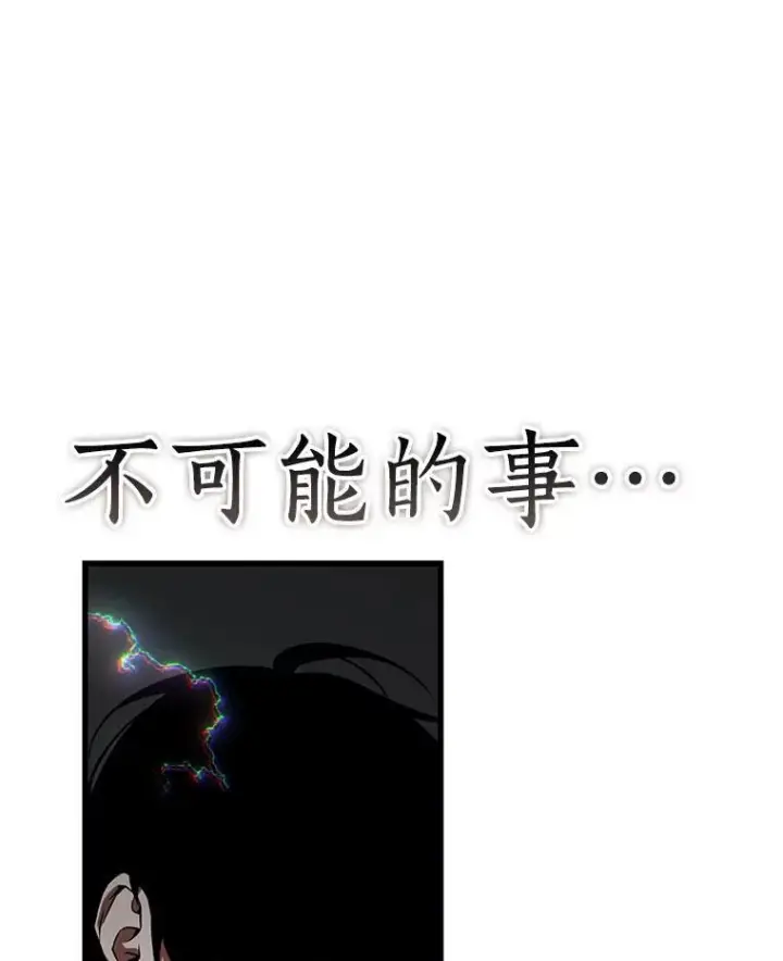 《全知读者视角》203.重读图102