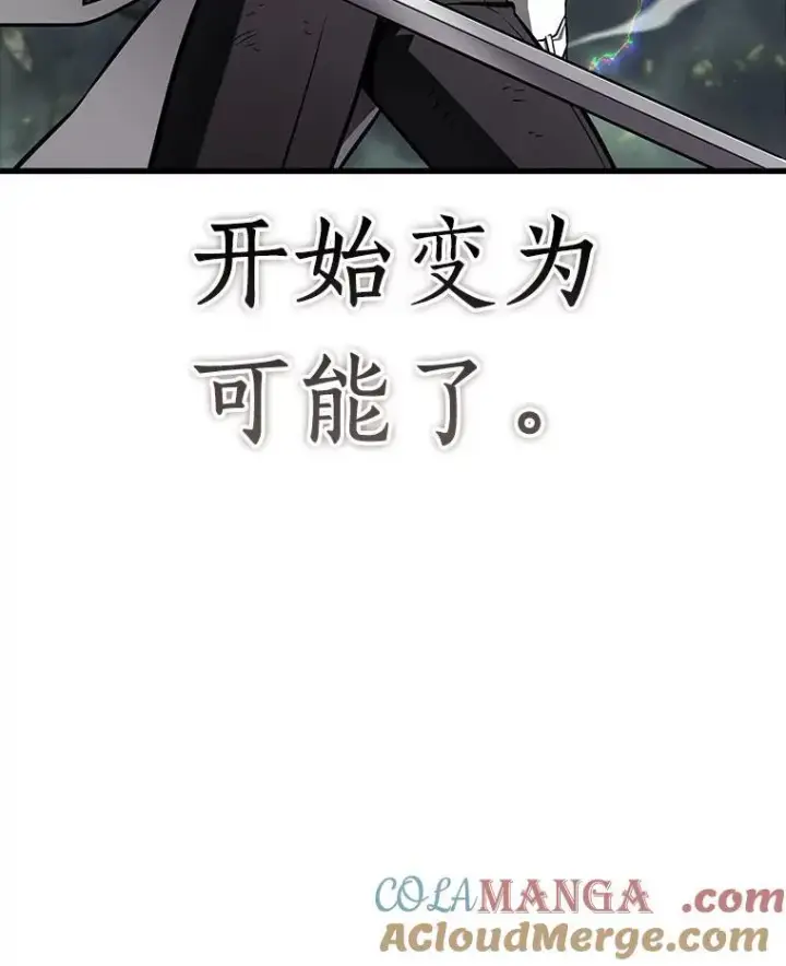 《全知读者视角》203.重读图105