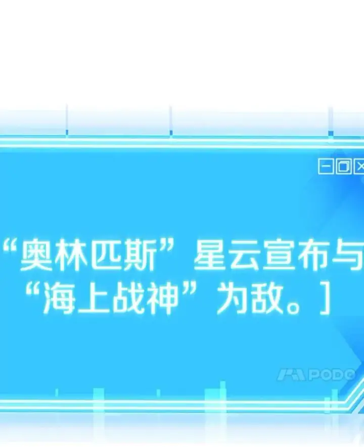《全知读者视角》203.重读图106