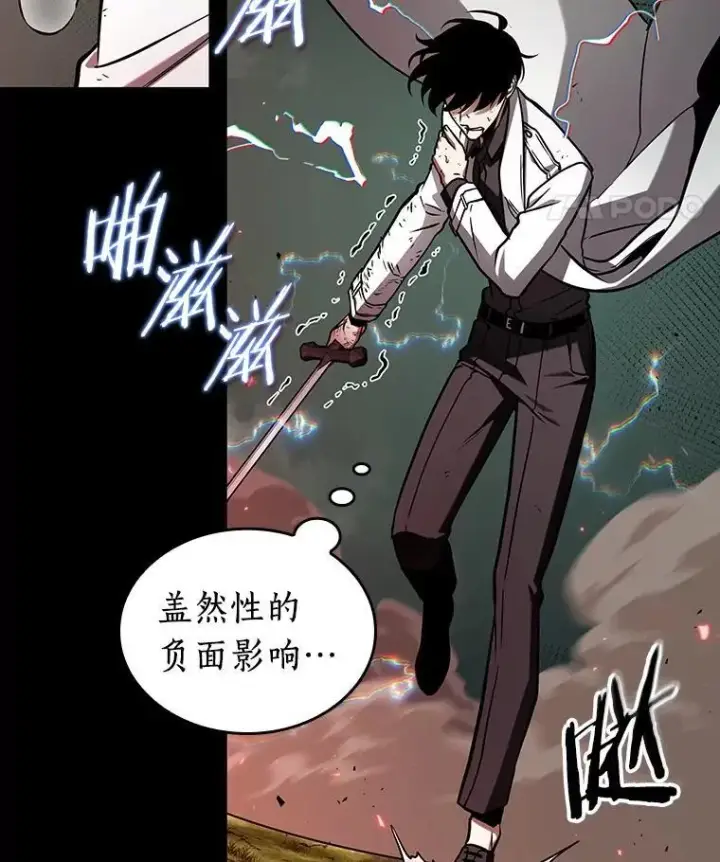 《全知读者视角》203.重读图11