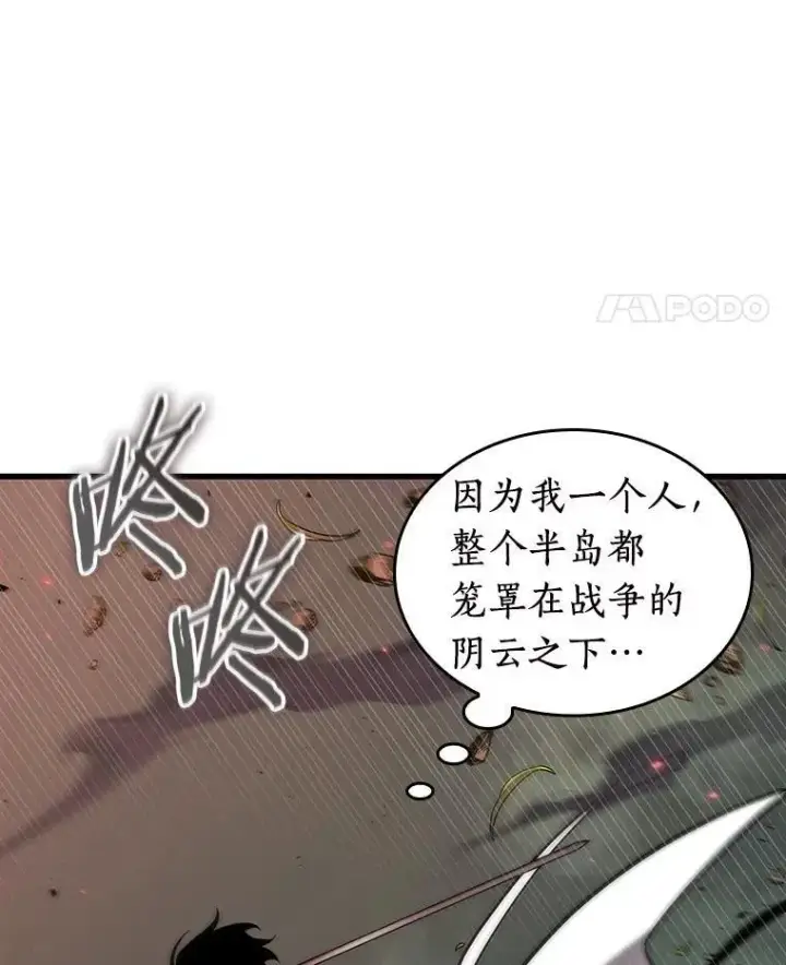 《全知读者视角》203.重读图110