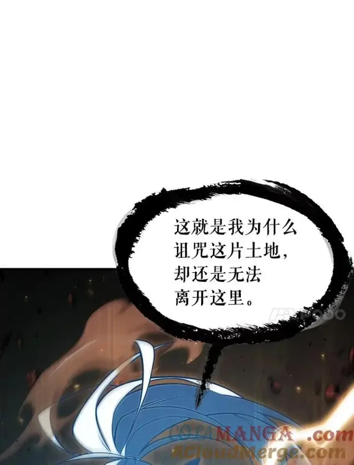 《全知读者视角》203.重读图113