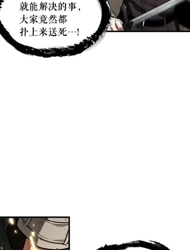 《全知读者视角》203.重读图115