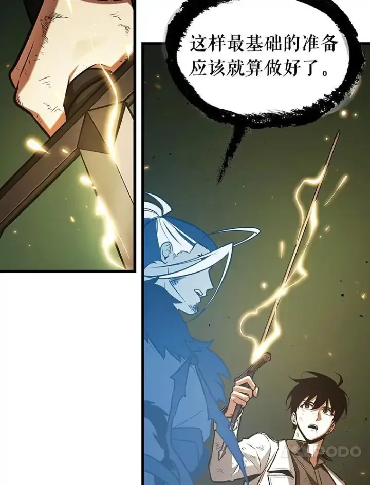 《全知读者视角》203.重读图116