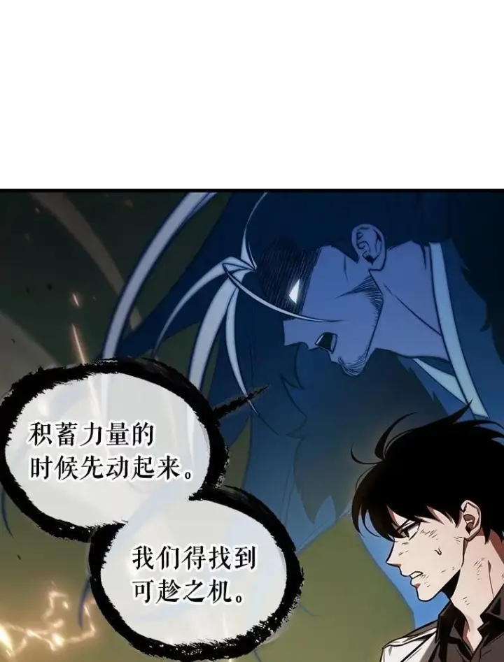 《全知读者视角》203.重读图118