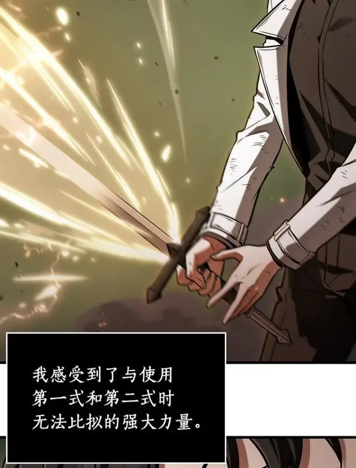《全知读者视角》203.重读图119