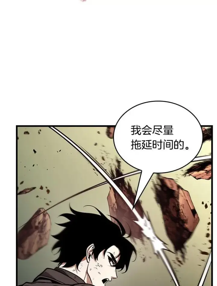 《全知读者视角》203.重读图122