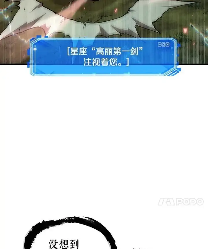 《全知读者视角》203.重读图14