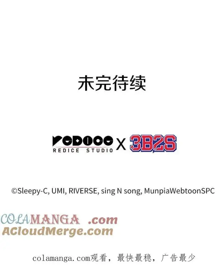 《全知读者视角》203.重读图145