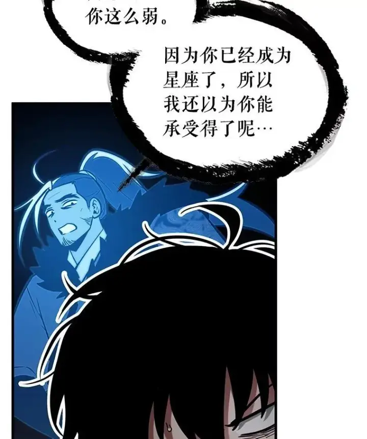 《全知读者视角》203.重读图15