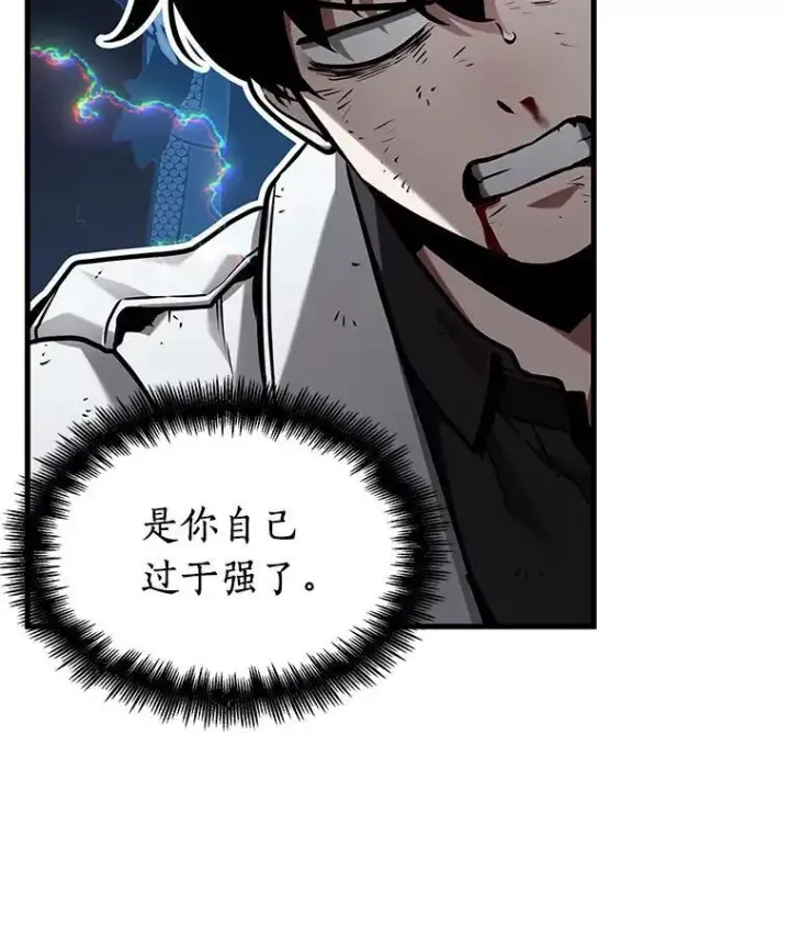 《全知读者视角》203.重读图16