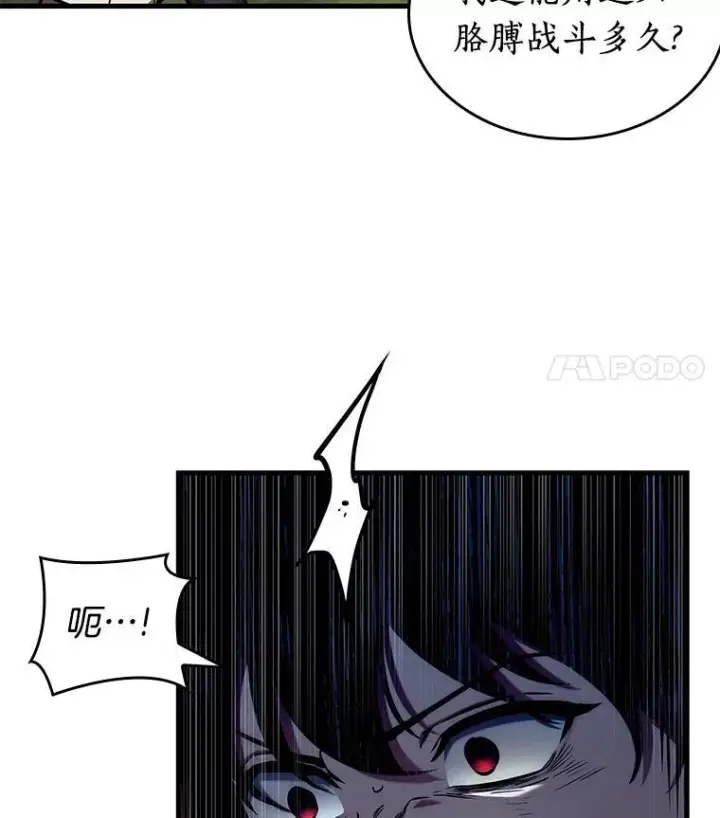 《全知读者视角》203.重读图18