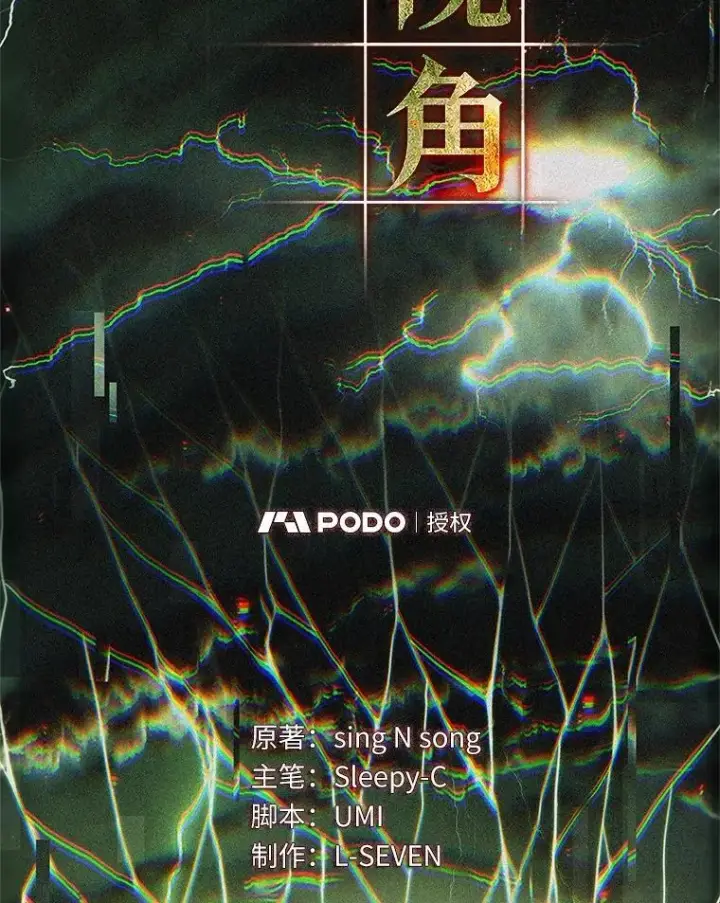 《全知读者视角》203.重读图2