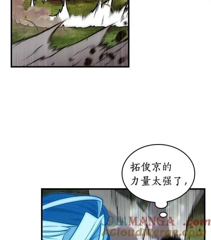 《全知读者视角》203.重读图21