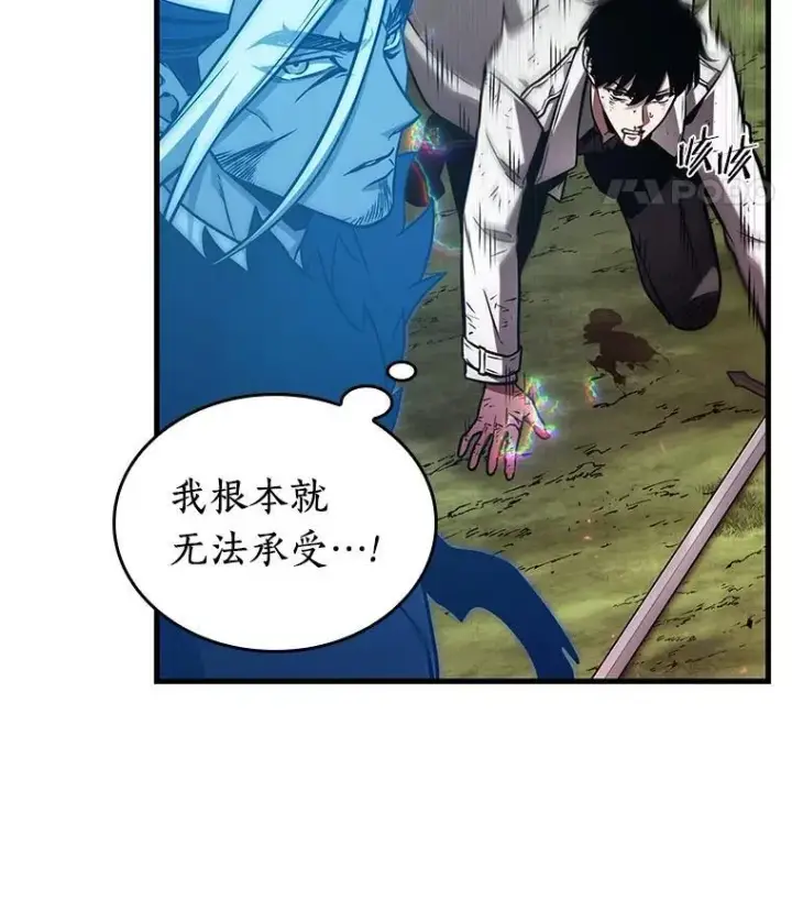 《全知读者视角》203.重读图22
