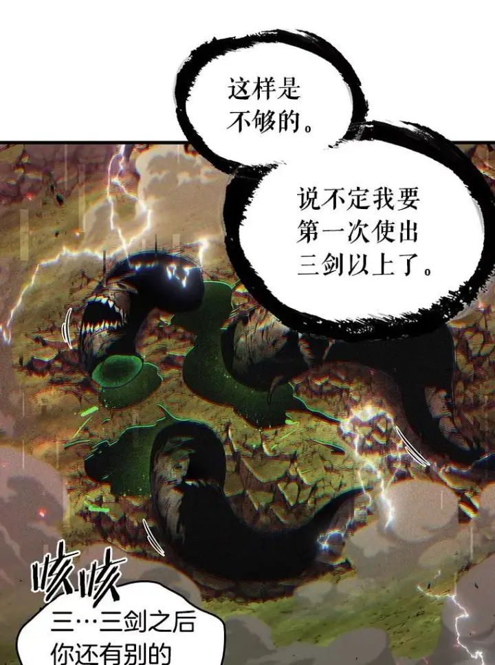 《全知读者视角》203.重读图23