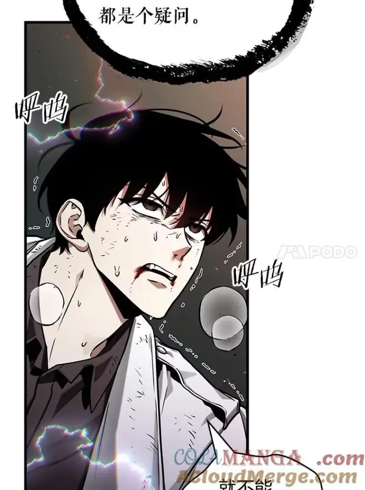 《全知读者视角》203.重读图25