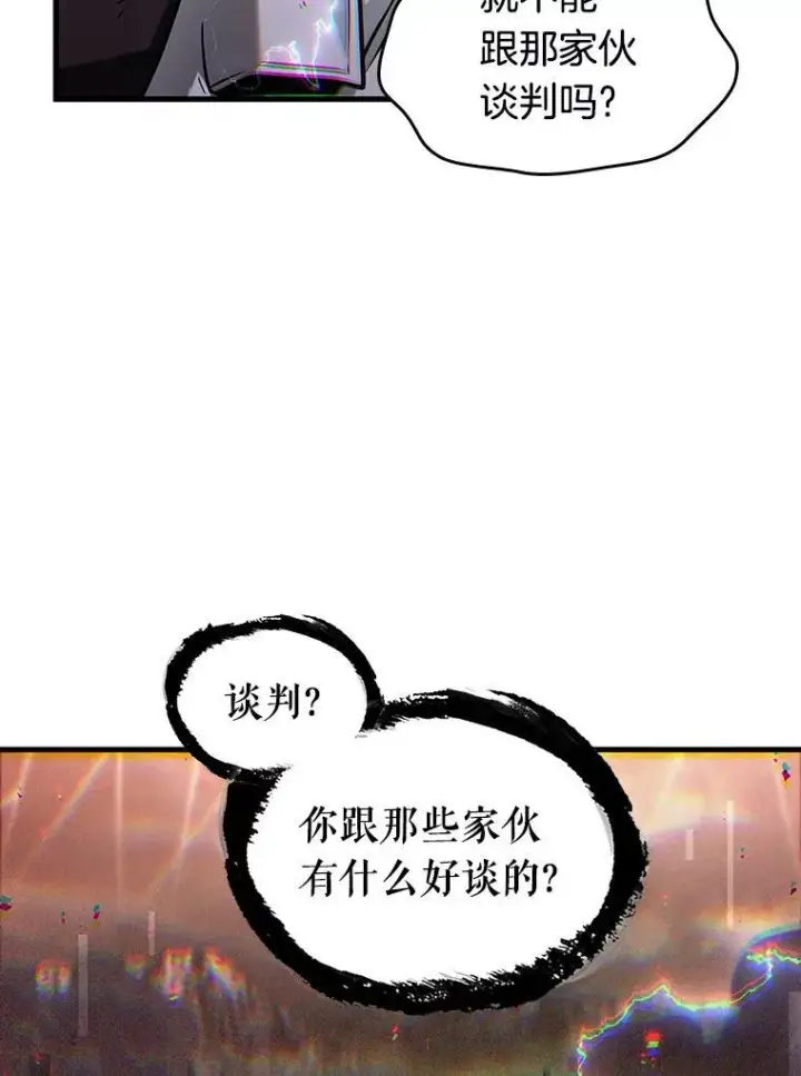 《全知读者视角》203.重读图26