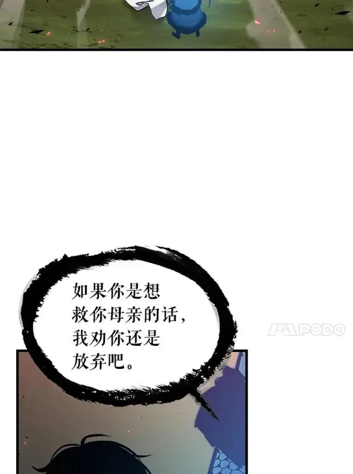 《全知读者视角》203.重读图28