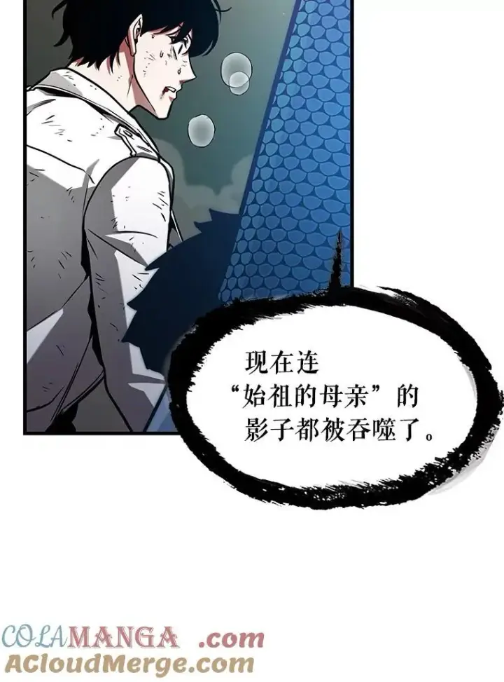 《全知读者视角》203.重读图29