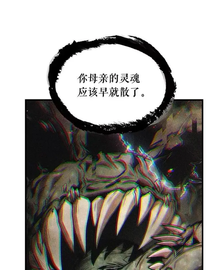 《全知读者视角》203.重读图30