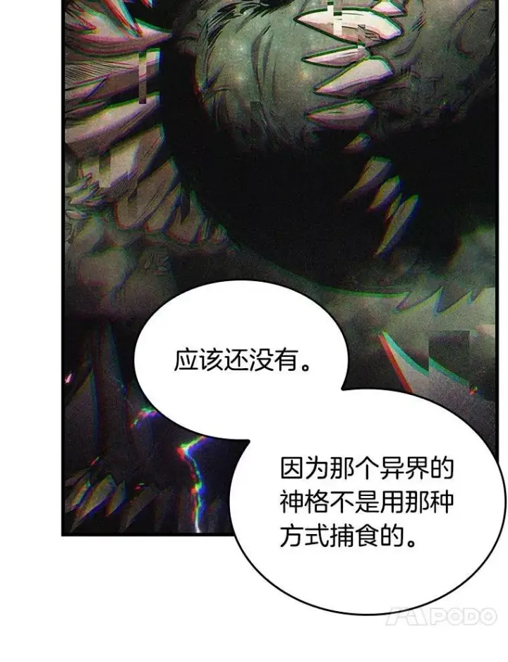 《全知读者视角》203.重读图31