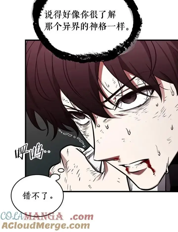 《全知读者视角》203.重读图33