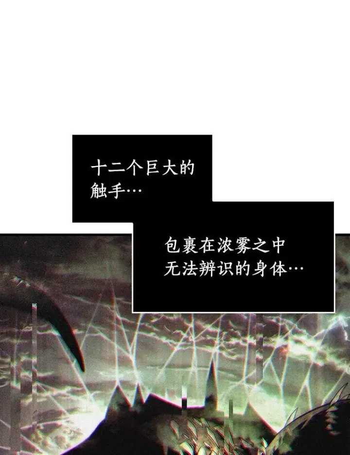 《全知读者视角》203.重读图34