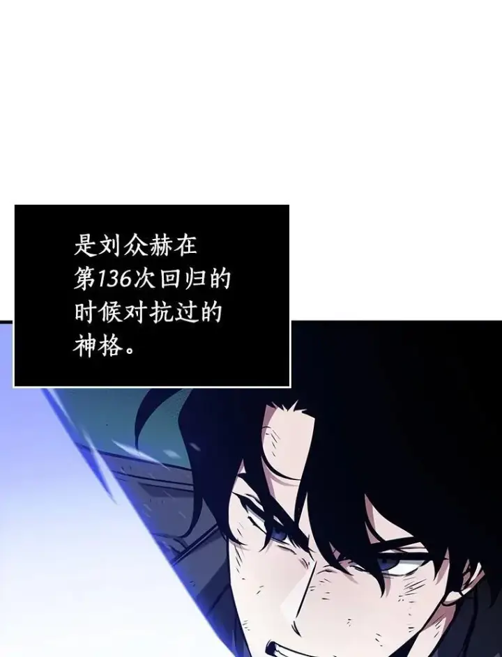 《全知读者视角》203.重读图36