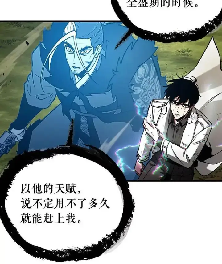 《全知读者视角》203.重读图46