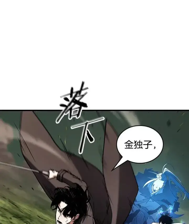 《全知读者视角》203.重读图47