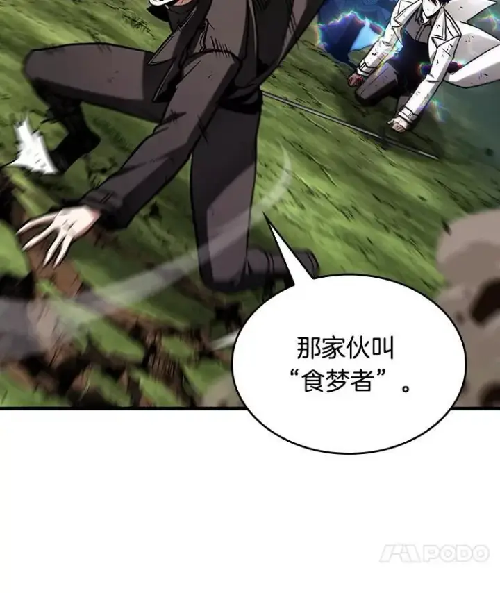 《全知读者视角》203.重读图48