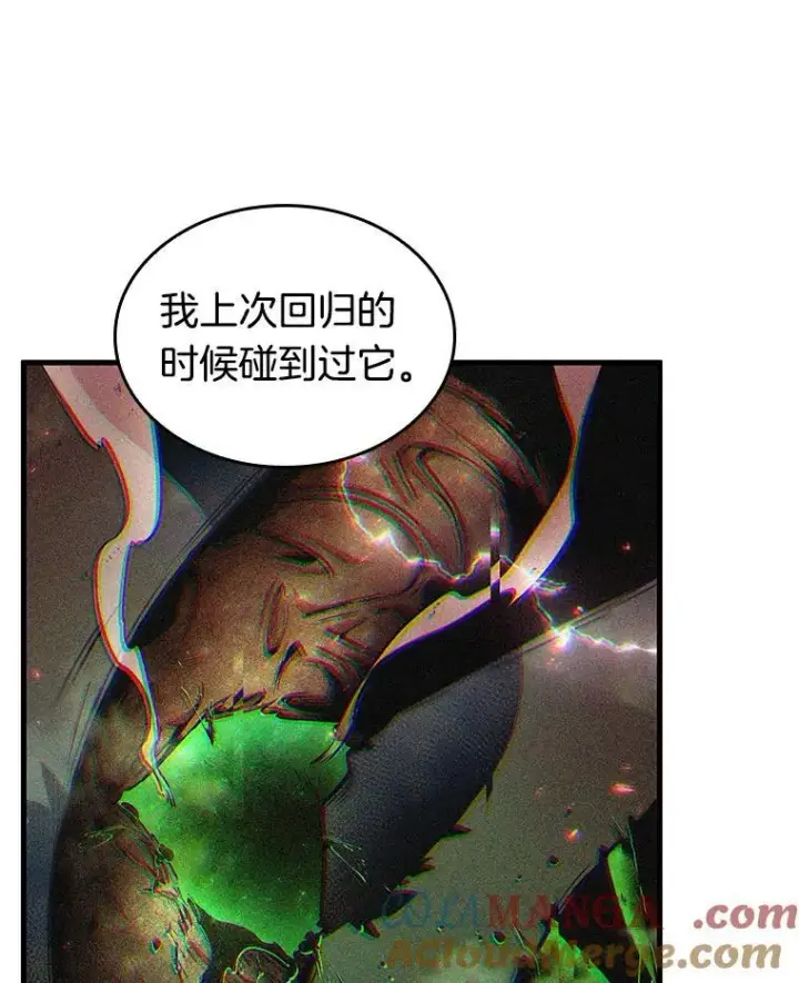 《全知读者视角》203.重读图49