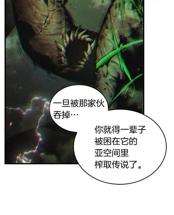 《全知读者视角》203.重读图50