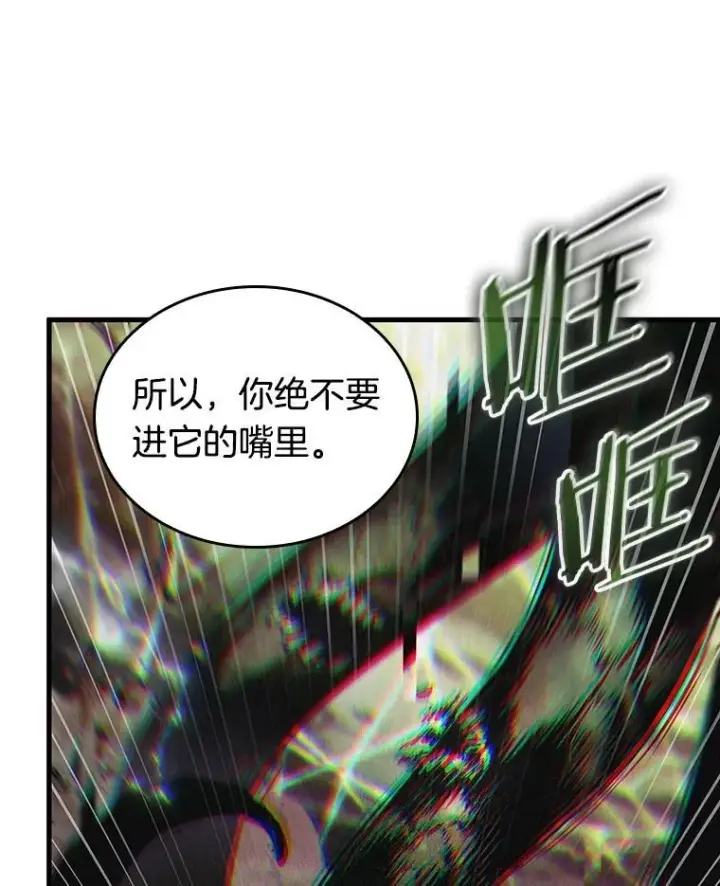 《全知读者视角》203.重读图51
