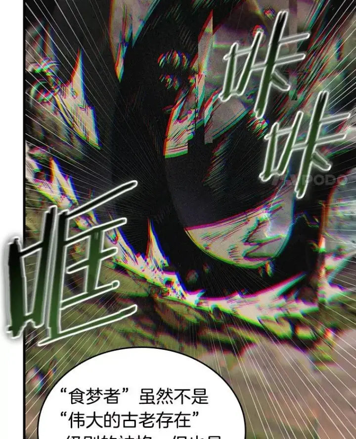 《全知读者视角》203.重读图52