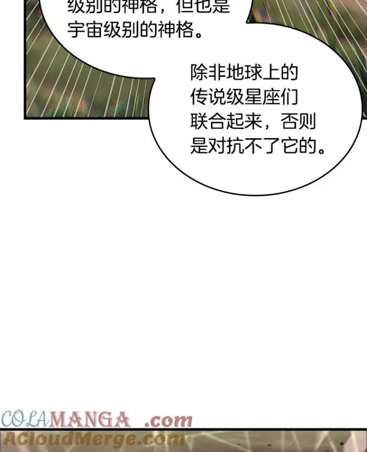 《全知读者视角》203.重读图53